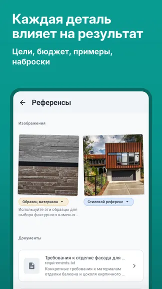 Скриншот 4/8