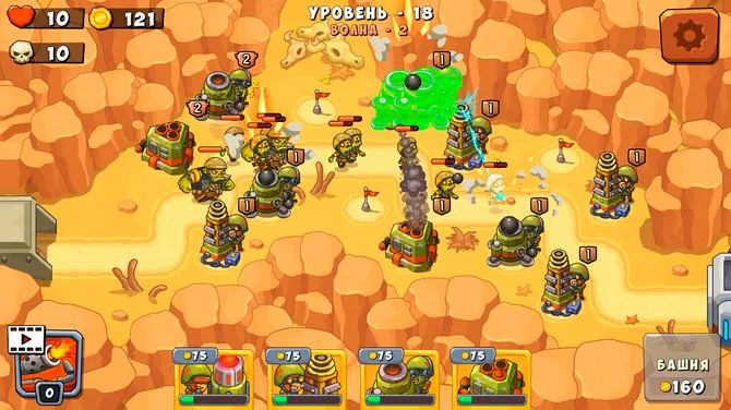 Скриншот 5/6