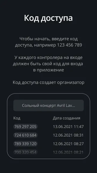 Скриншот 2/5