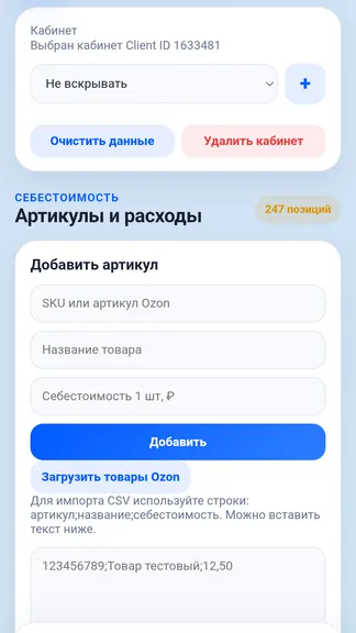 Скриншот 1/4