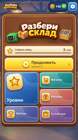 Скриншот 1/5