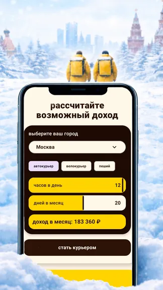 Скриншот 5/6