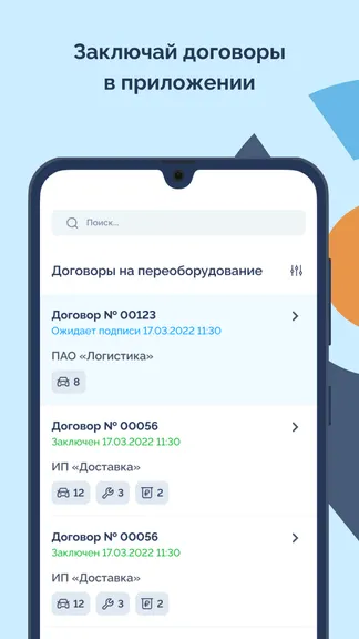 Скриншот 3/5