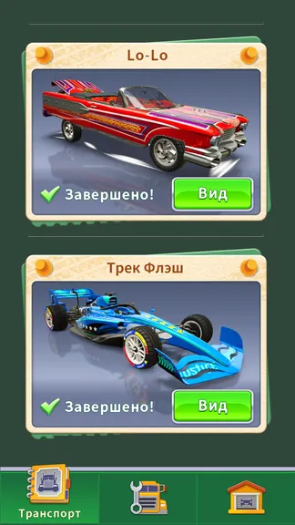 Скриншот 4/5