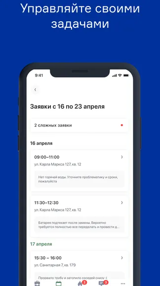 Скриншот 2/6