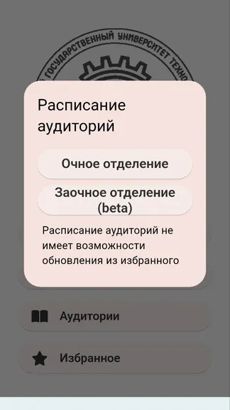 Скриншот 4/6