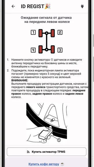 Скриншот 2/4