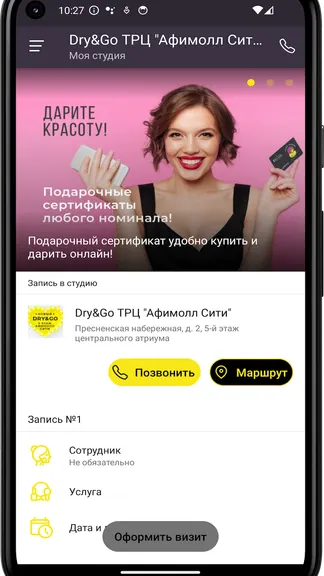 Скриншот 3/4