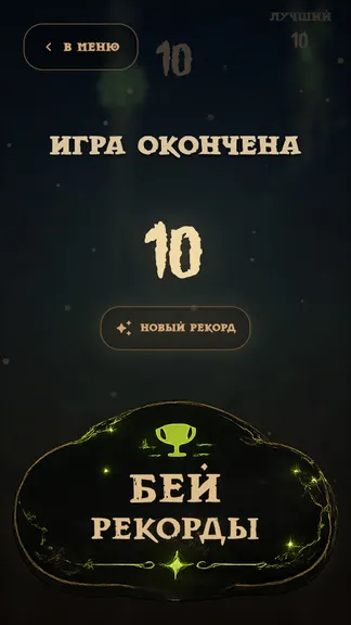Скриншот 3/3