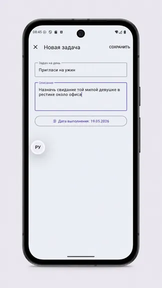 Скриншот 1/5