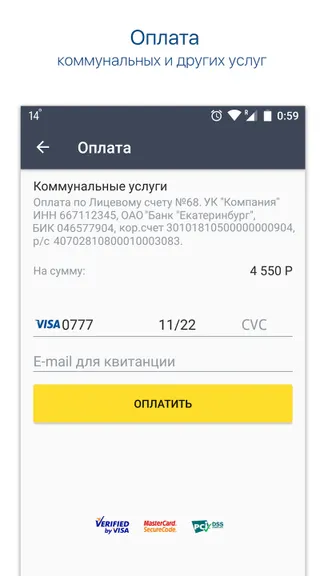 Скриншот 2/5