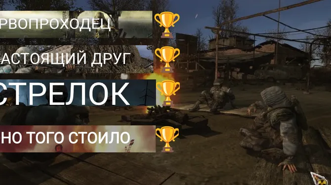 Скриншот 4/9