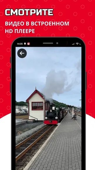 Скриншот 3/5