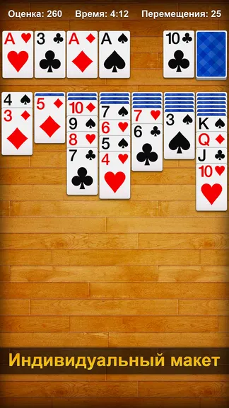 Скриншот 2/5