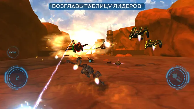 Скриншот 2/5