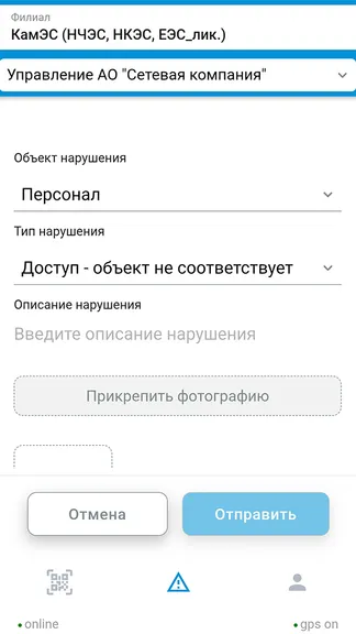 Скриншот 4/5