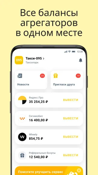 Скриншот 2/7