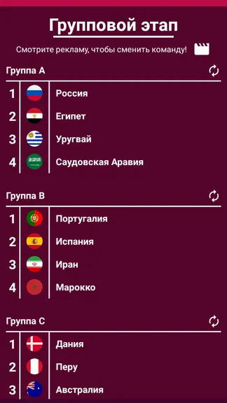 Скриншот 5/8