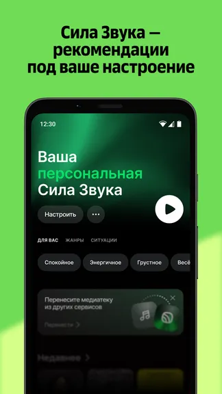 Скриншот 2/7