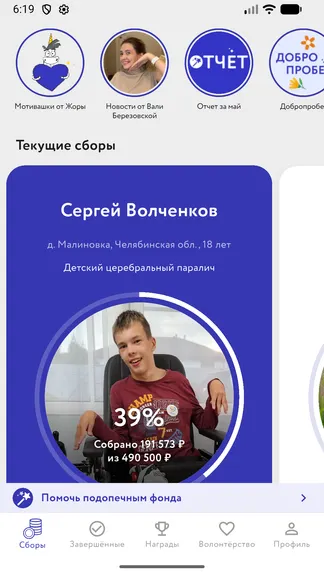 Скриншот 1/10