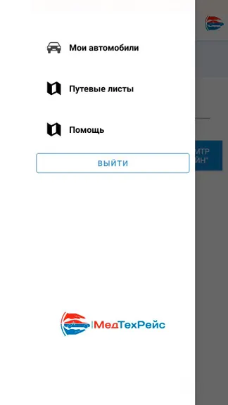 Скриншот 3/4