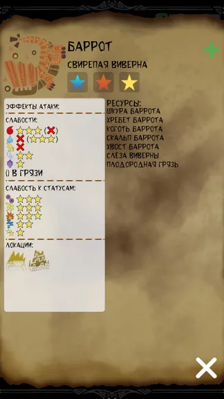 Скриншот 5/5