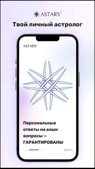 Скриншот 1/3