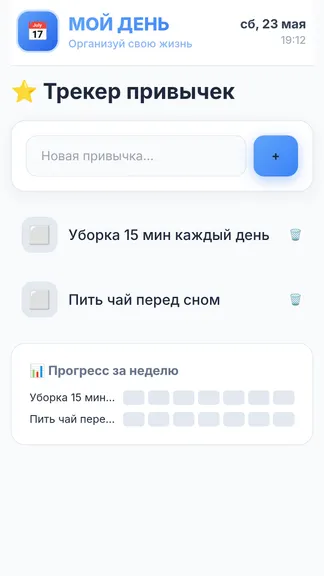 Скриншот 4/4