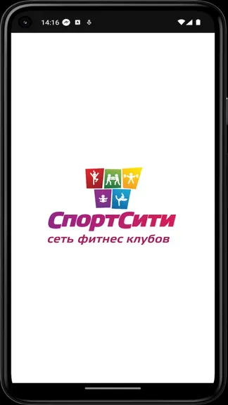 Скриншот 2/3