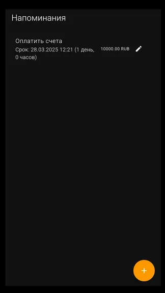 Скриншот 6/10