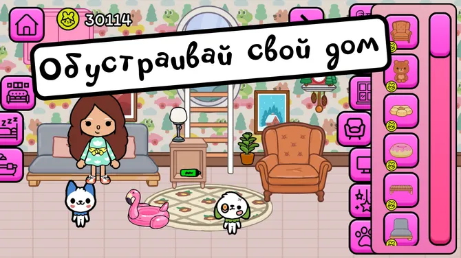 Скриншот 4/4