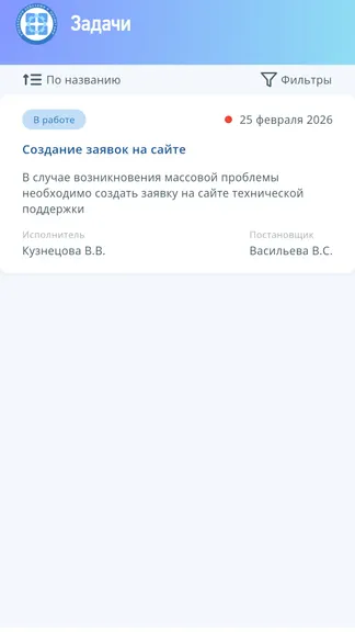 Скриншот 2/5