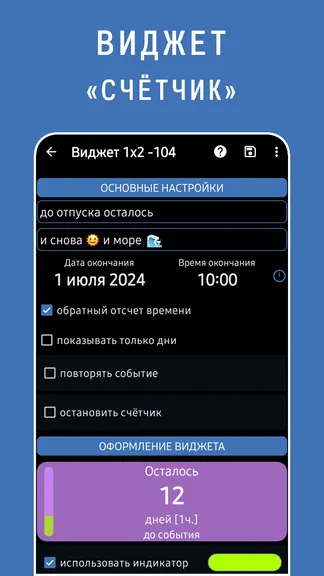 Скриншот 4/6