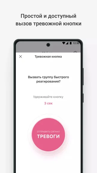 Скриншот 4/7