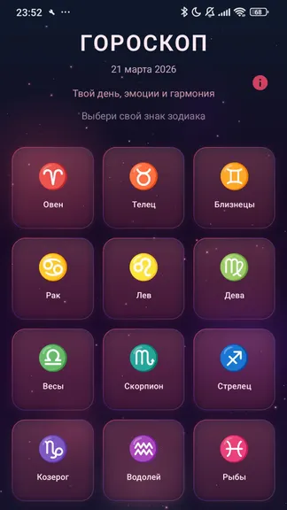 Скриншот 2/4