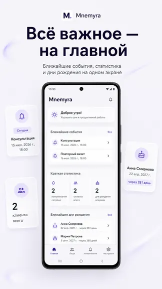 Скриншот 2/8
