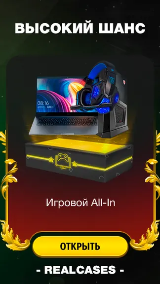 Скриншот 3/3