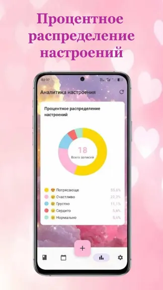 Скриншот 9/9