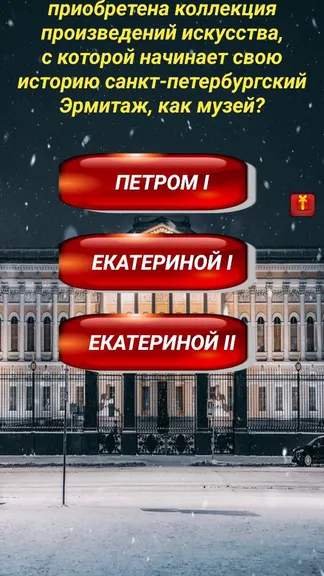 Скриншот 3/4