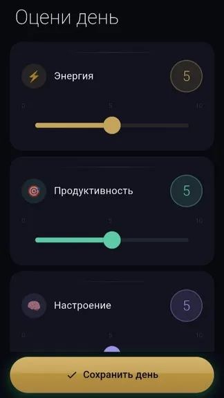 Скриншот 2/4