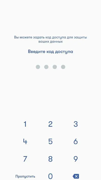 Скриншот 2/7