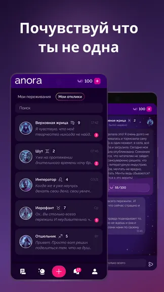 Скриншот 4/4