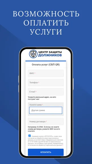 Скриншот 6/6