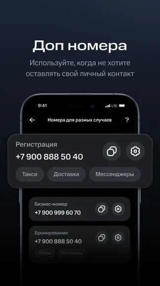 Скриншот 2/5
