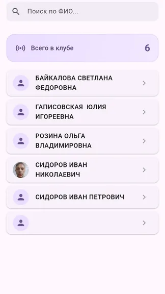 Скриншот 2/5