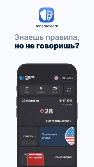 Скриншот 1/5