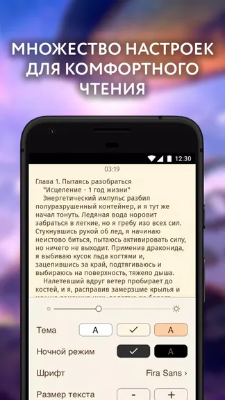 Скриншот 3/4