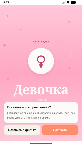 Скриншот 6/10