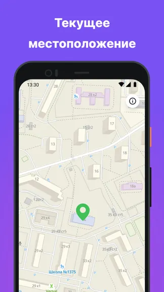 Скриншот 1/3