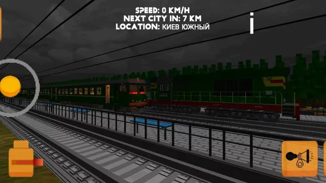 Скриншот 4/5